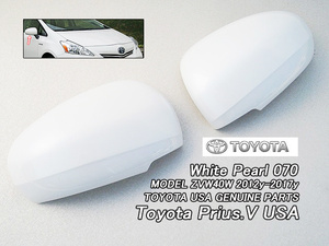 プリウスα【TOYOTA】ZVW40トヨタPRIUS-V純正USドアミラーカバー左右ホワイトパール(070)/USDM北米仕様アルファPearl白色ウインカーレスUSA