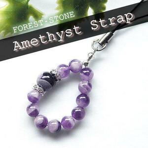  natural stone Power Stone strap amethyst s2-11-c