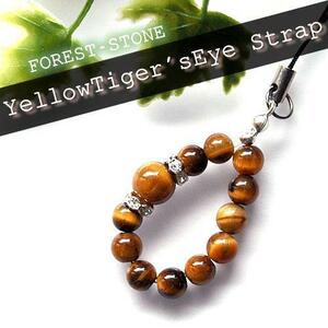  natural stone Power Stone strap Tiger I s2-11-e