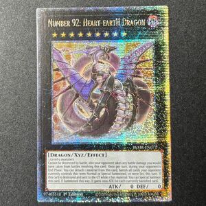 英語版 No.92偽骸神龍Heart－eartH Dragon 25th 1st 遊戯王