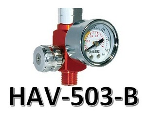 デビルビス　エアバルブ　手元圧力計　HAV-503-B　宅急便コンパクト　