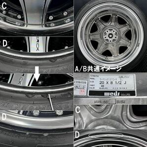 22年製深溝★weds マーベリック 107D&245/40R20 サマータイヤ 4本 №240229-S4 エルグランド スカイライン等/5H 114.3*20インチホイールの画像10