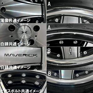 22年製深溝★weds マーベリック 107D&245/40R20 サマータイヤ 4本 №240229-S4 エルグランド スカイライン等/5H 114.3*20インチホイールの画像9