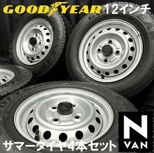 ホンダ N-VAN純正ホイール＆GOODYEAR G42 VAN 145R12 6PR 4本 №B240227-B2 アクティ バモス ※145/80R12 80/78N同等 12インチセット 4.00B