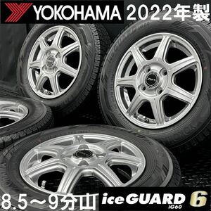 22年製8.5～9分山★ヨコハマ iG60 145/80R13&社外アルミ 4本 №240220-S4 タント ミラ ムーヴ アルト モコ等/13インチホイールスタッドレス