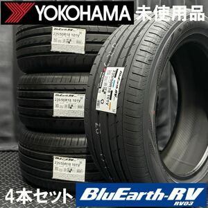 未使用品★235/50R18 Yokohama BluEarth RV03 4本 №B240228-B1 Alphard VellfireGLA V60CC等/2012製2010製New itemset