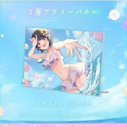 ホロライブ 大空スバル 誕生日記念2022 2層アクリルパネル イラスト しぐれうい