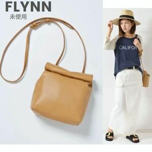 定価2.4万【FLYNN/フリン】未使用 くるみポシェットショルダーバッグ アメリカンラグシー 本革　ベージュ