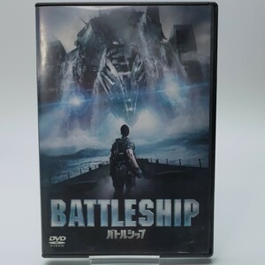 【中古DVD】バトルシップ 【同梱可能】お0029