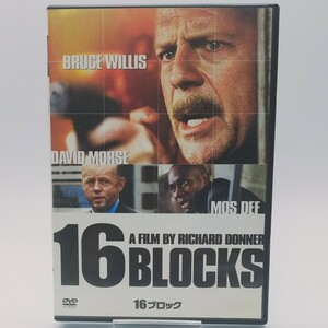 【中古DVD】16ブロック 【同梱可能】お0149