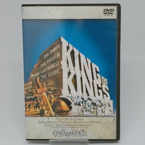 【中古DVD】　キングオブキングス ジェフリーハンター　キング・オブ・キングス【同梱可能】お0001