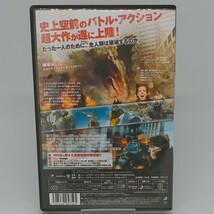 【中古DVD】D-WARS ディー・ウォーズ デラックス・コレクターズ・エディション【同梱可能】お0006_画像2
