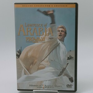 【中古DVD】アラビアのロレンス [完全版]【同梱可能】お0016