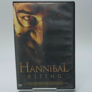 【中古DVD】ハンニバル・ライジング スタンダード・エディション【同梱可能】お0038