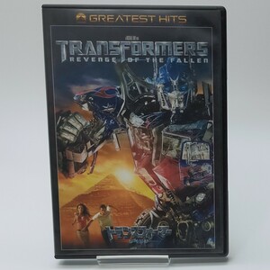 【中古DVD】トランスフォーマー/リベンジ【同梱可能】お0047