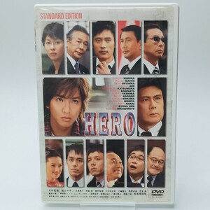 【中古DVD】HERO [DVD] 木村拓哉【同梱可能】お0057