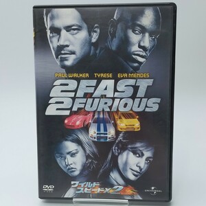 【中古DVD】ワイルド・スピード × 2【同梱可能】お0105 