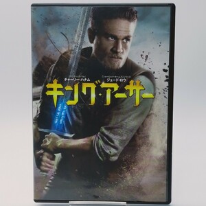 【中古DVD】キング・アーサー【同梱可能】お0173