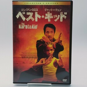 【中古DVD】ベスト・キッド【同梱可能】お0180