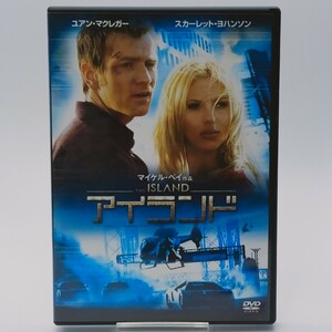 【中古DVD】アイランド【同梱可能】お0196