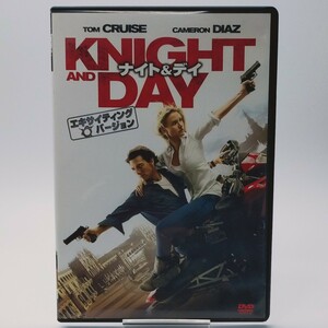 【中古DVD】ナイト＆デイ（エキサイティング・バージョン）【同梱可能】お0209