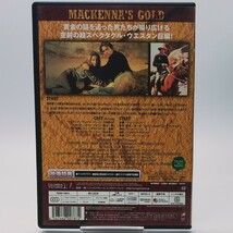 【中古DVD】マッケンナの黄金 【同梱可能】お0233_画像2