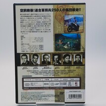 【中古DVD】大脱走【同梱可能】お0239_画像2