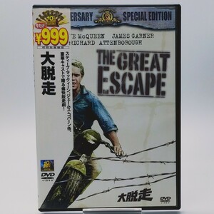 【中古DVD】大脱走【同梱可能】お0239