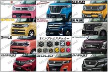 SUZUKI スズキ エンブレム Sマーク ステッカー10cm&8cm 10センチ＆8センチ ２枚セット　全１１色から選べる！！！_画像7