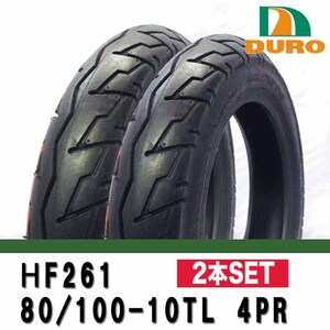 HONDA DIOチェスタ ジョルカブ Today DURO製 タイヤ (HF261) 80/100-10TL 4PR 2本セット トゥデイ バイク オートバイ 交換用高品質 タイヤ