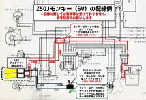 【2個1セット】6V LED 電球色 フォグ ランプ ライト 角型 旧車 直流用 LEDドライバ付 わかる人用 モンキー モトラ _画像4