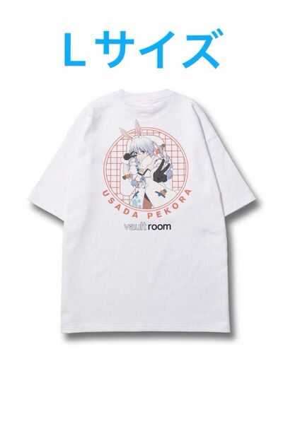 VAULTROOM ×兎田ぺこら TEE Lサイズ WHITE