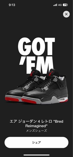 AIR JORDAN 4 RETRO "BRED REIMAGINED" FV5029-006