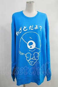 NieR Clothing / ONE君BLUE SWEATSHIRT【わざとだよ？】 ブルー H-23-11-12-014-PU-TO-KB-OS