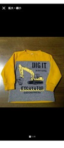 トレーナー　【100】　DIG IT EXCAVATOR　グレー黄