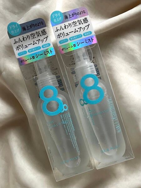 エイトザタラソ ドライ&ボリューム シーミスト 145ml 2本 スタイリング剤