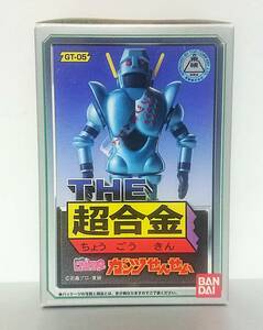 新品 ◇ THE 超合金 ガンツせんせい ◇ がんばれ！ロボコン 検索 ポピー ポピニカ タカトク クローバー ブルマァク 魂 