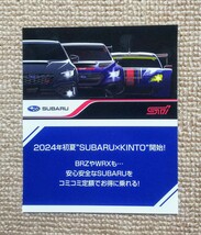 スバル SUBARU WRX S4 STI Sport # カタログ クリアファイル ステッカー 3点セット 東京オートサロン2024_画像6