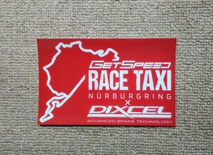 GetSpeed RaceTaxi NURBURGRING DIXCEL ステッカー ニュルブルクリンク ディクセル