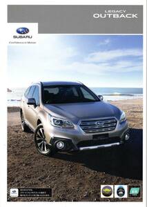  Legacy Outback main catalog [2015/09]