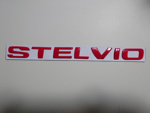 アルファロメオ ステルヴィオ 向け 純正デザインタイプ 「STELVIO」バッジ 本体色:レッド