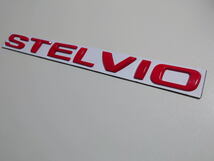 アルファロメオ ステルヴィオ 向け 純正デザインタイプ 「STELVIO」バッジ 本体色：レッド_画像2