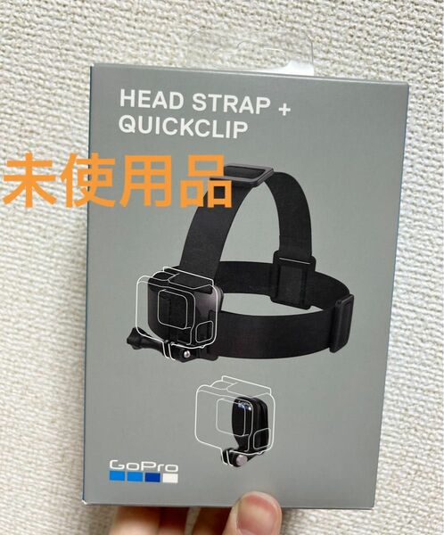 GoPro ヘッドストラップ クイッククリップ