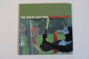 ■the great jazz trio ／ autumn leaves (紙ジャケ)