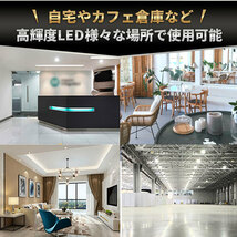 LED ガレージライト シーリングライト 2個 E26 E27 電球 5灯式 60W 昼白色 室内 作業灯 車庫 倉庫 天井 照明 ペンダントライト 6500K 8畳_画像6