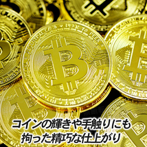 ゴルフマーカー ビットコイン 10枚セット Bitcoin レプリカコイン ゴールド 仮想通貨 暗号通貨 マジック コンペ 商品 景品 お守り 磁石_画像2