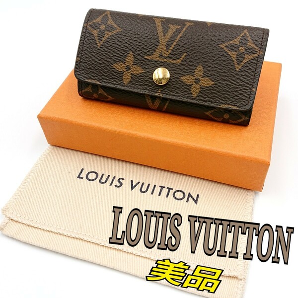 LOUIS VUITTON キーケース