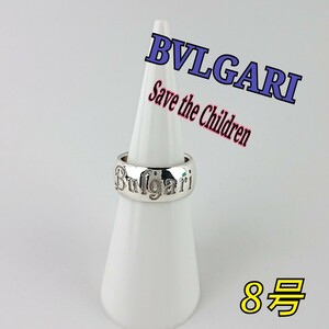 BVLGARI BVLGARY кольцо 