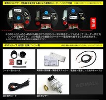 日本製モーター仕様 新オートゲージ 油圧計 60mm 追加メーター 静音 ワーニング機能 エンジェルリング 白 赤LED スモーク [458]_画像3