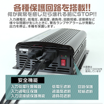 【定格出力3000W】インバーター 非常用電源 12V 自動車用 100V ポータブル電源 定格 3000W 最大 6000W 修正波 疑似正弦波 矩形_画像7